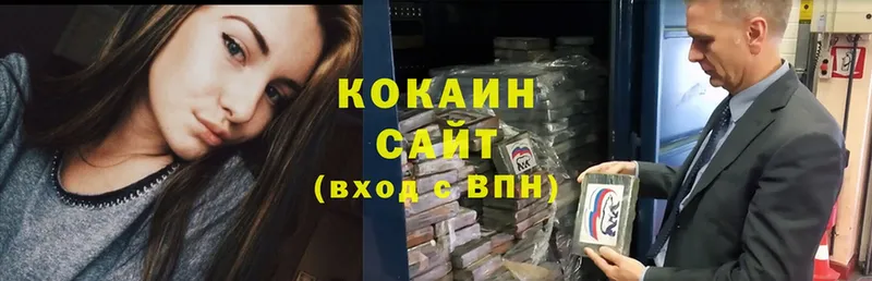 COCAIN 97%  где продают   hydra вход  Комсомольск-на-Амуре 